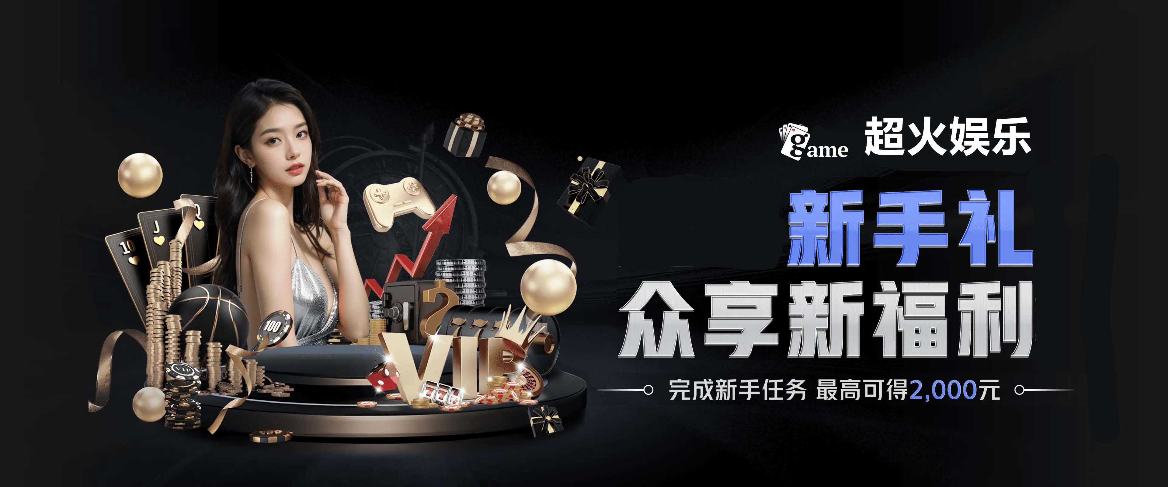 九游(中国)官方网站 - 九游游戏全平台娱乐中心 - NINE GAME